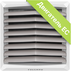 Водяной тепловентилятор Volcano VR D Mini EC Водяной тепловентилятор Volcano VR D Mini EC