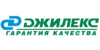 ДЖИЛЕКС