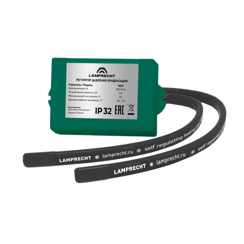 ЗИМНИЙ КОМПЛЕКТ LAMPRECHT LA4-HK40 до -40С