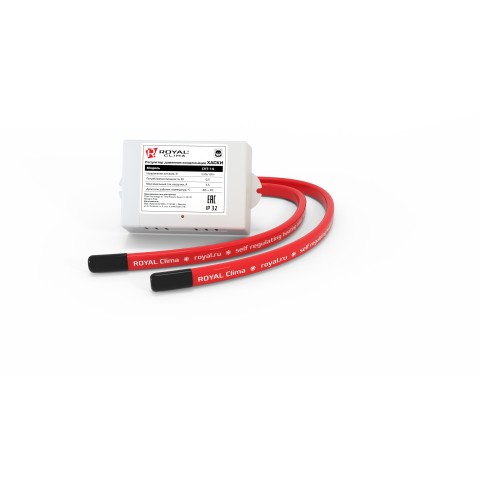 ЗИМНИЙ КОМПЛЕКТ  ROYAL Clima  "ХАСКИ" ДО -30°C