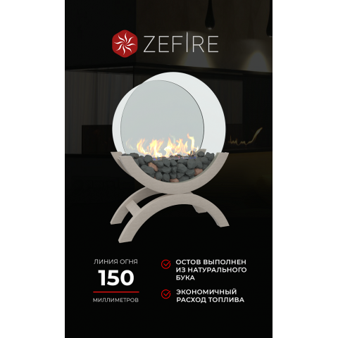 Биокамин Iris mini (ZeFire)