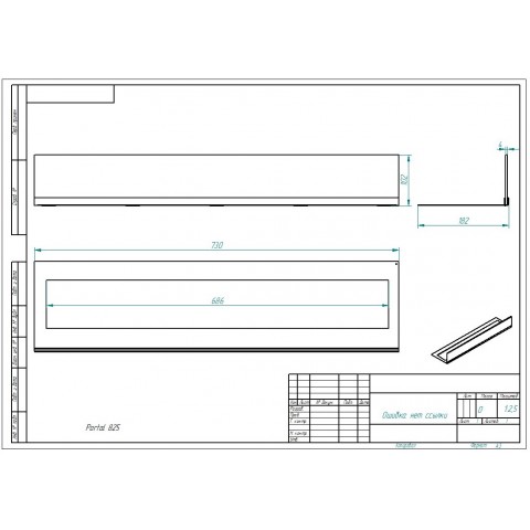 Стекло декоративное для биокамина Standart 825 для встраивания в портал (ZeFire)