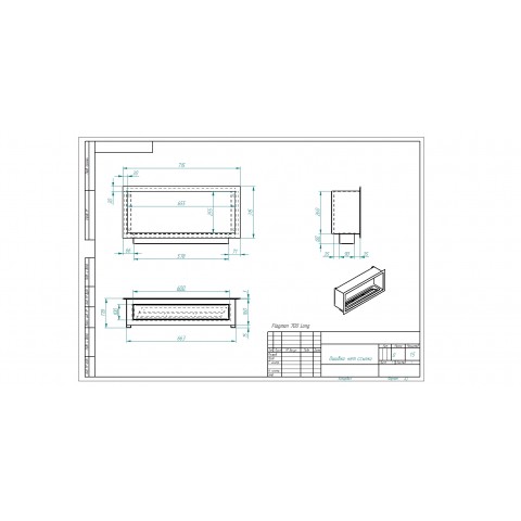Биокамин Flagman 700 Long (Zefire)