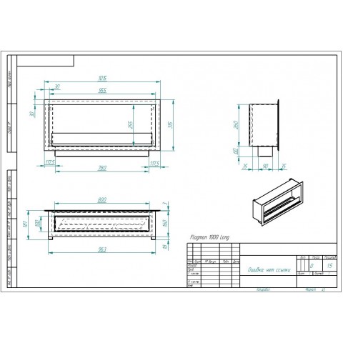 Биокамин Flagman 1000 Long (Zefire)