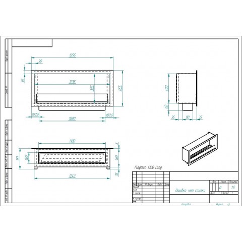Биокамин Flagman 1300 Long (Zefire)