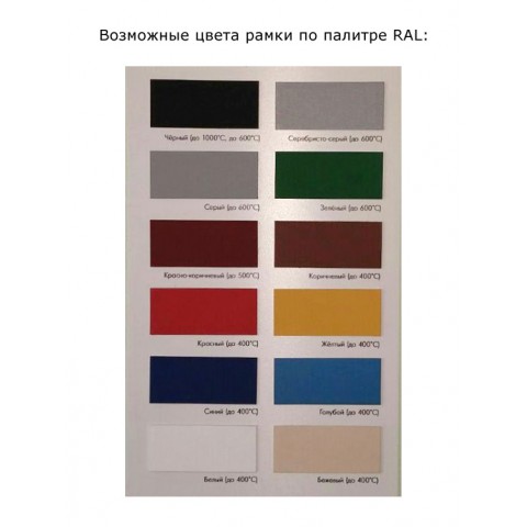 Биокамин Standart 480 для встраивания в портал (ZeFire)