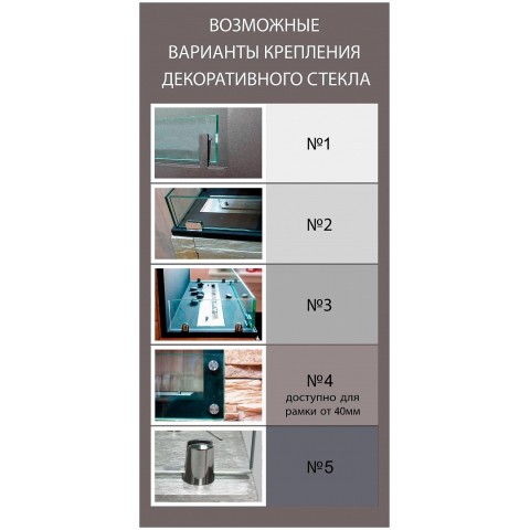 Биокамин Standart для угловой стены 700 (ZeFire)