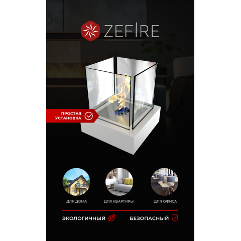 Биокамин Quant metall (ZeFire)