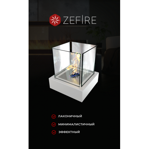 Биокамин Quant metall (ZeFire)