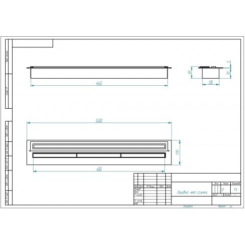Прямоугольный контейнер ZeFire 500 PREMIUM (ZeFire)
