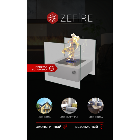 Биокамин Rubicon (ZeFire)