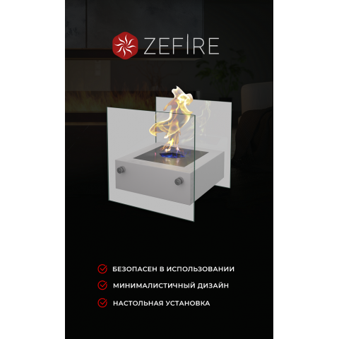 Биокамин Rubicon (ZeFire)