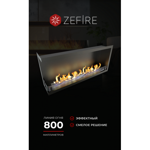 Биокамин угловой Standart 1100 левый/правый (ZeFire)