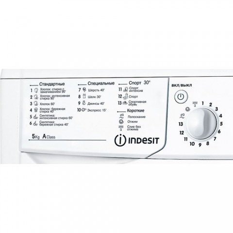 Стиральная машина Indesit IWSB 5085 (CIS)