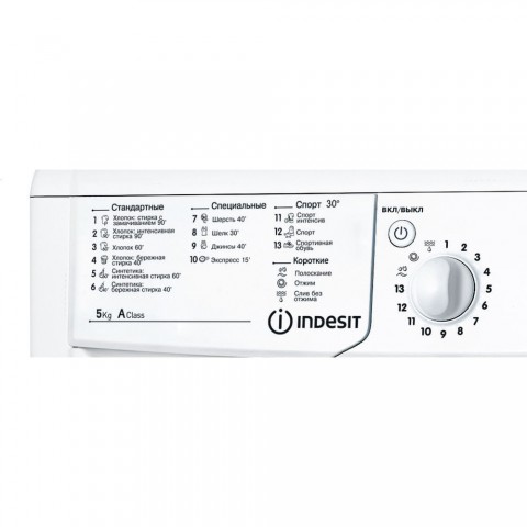 Стиральная машина Indesit IWSB 5105 (CIS)