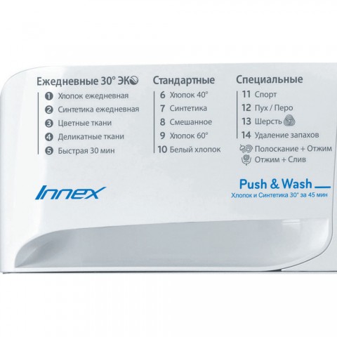 Стиральная машина Indesit BWSA 61051