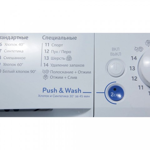 Стиральная машина Indesit BWSB 50851