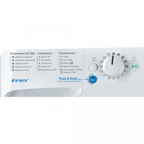 Стиральная машина Indesit BWSB 61051