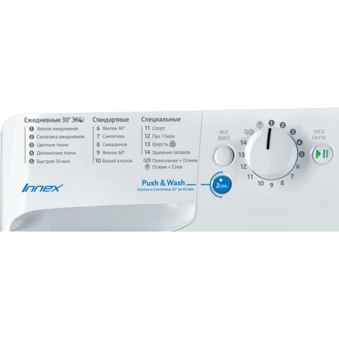 Стиральная машина Indesit BWSA 51051 S