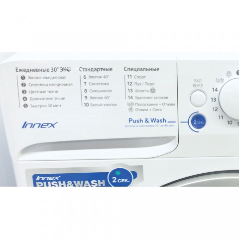Стиральная машина Indesit BWSB 50851
