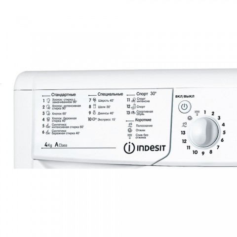 Стиральная машина Indesit IWUB 4085 (CIS)