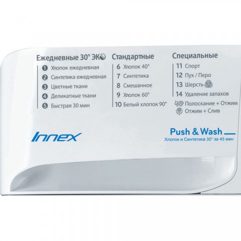 Стиральная машина Indesit BWSB 50851