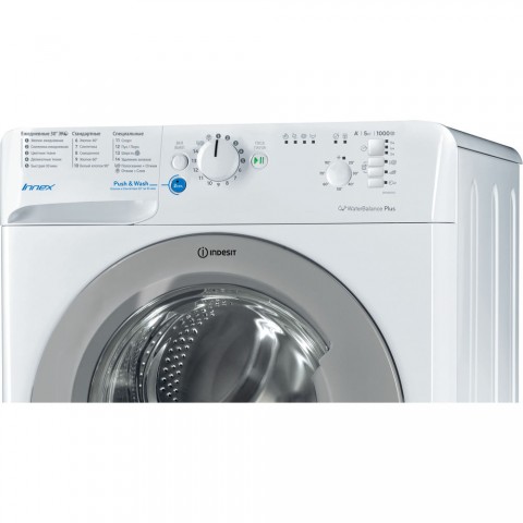 Стиральная машина Indesit BWSB 51051  S