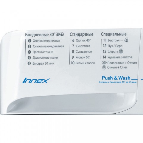 Стиральная машина Indesit BWSE 61051