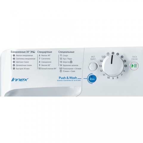 Стиральная машина Indesit BWSB 51051