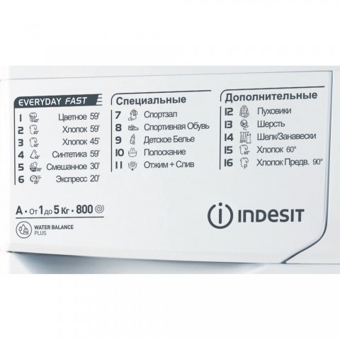 Стиральная машина Indesit EWSB 5085 CIS